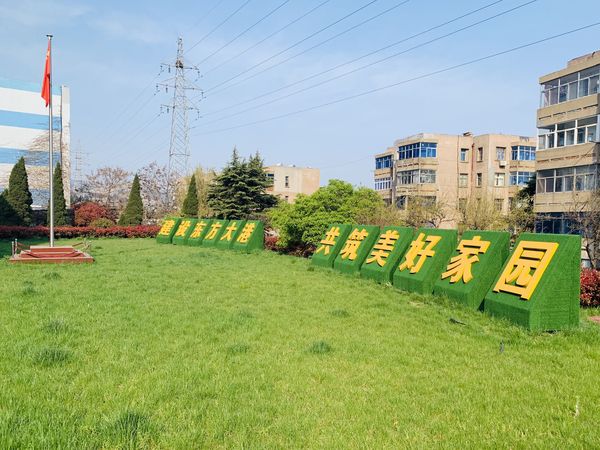 外服：爱国卫生同参与 健康生活共享受1.jpg