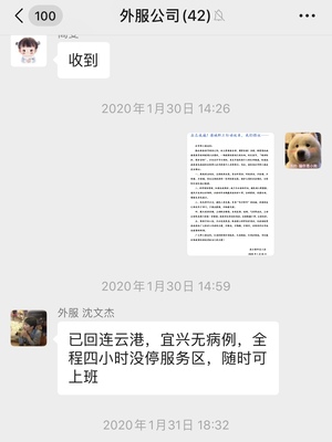 沈文杰.jpg