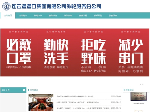 网站宣传.jpg