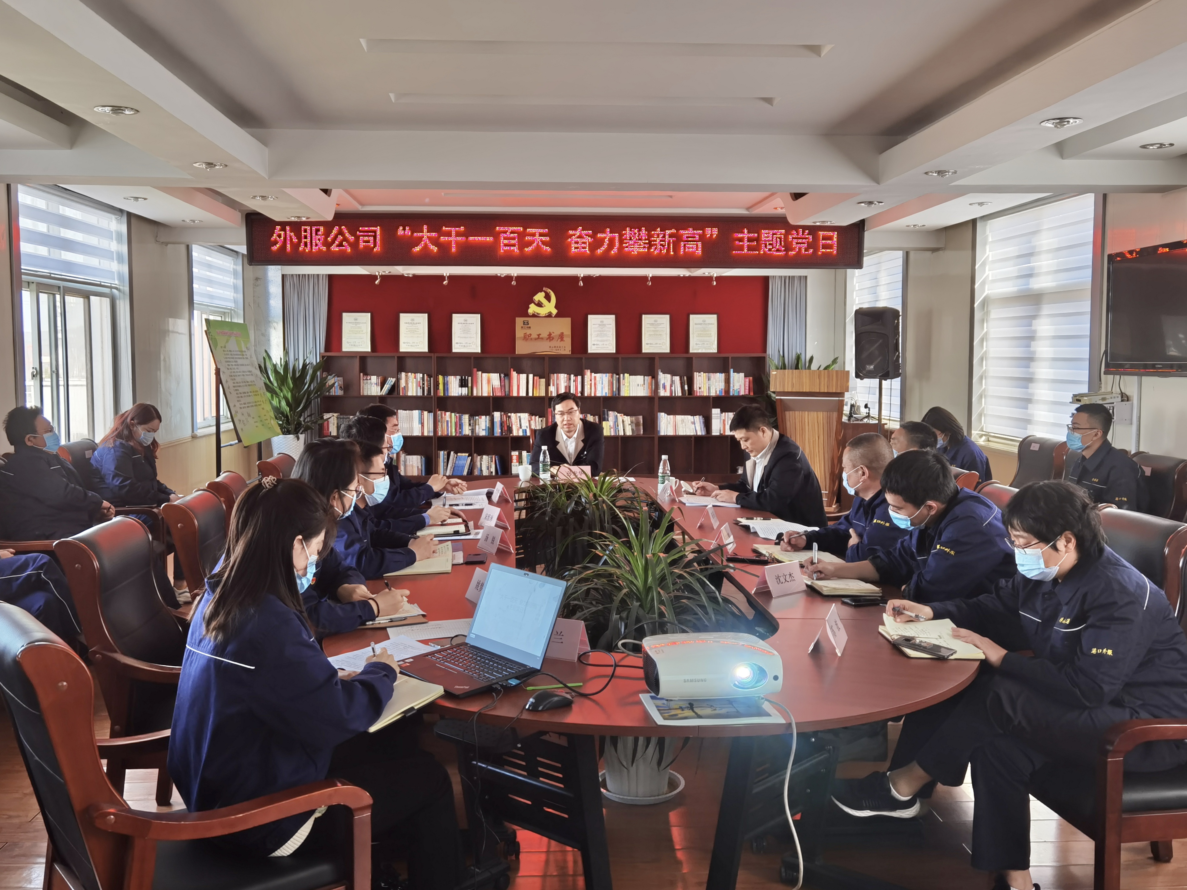 孙龙华书记讲专题党课.jpg