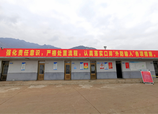 外服：提升专业水平，严防疫情输入（港区船舶固体废弃物中转站横幅）.jpg